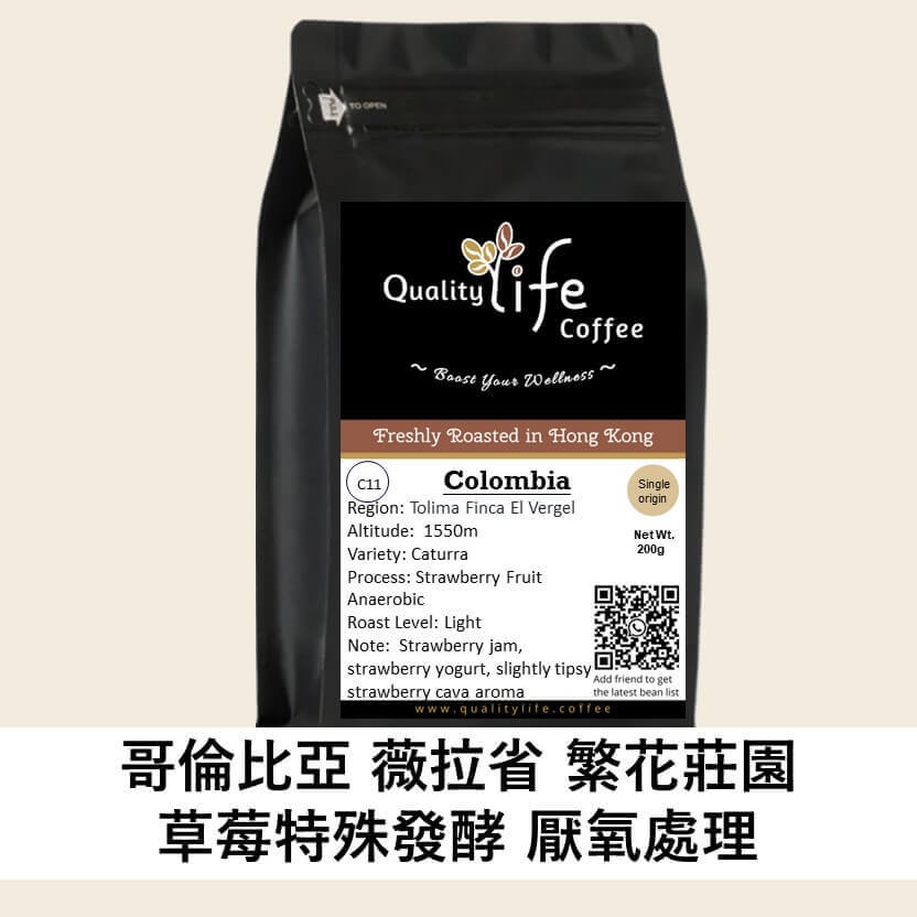 C11 Colombia Huila El Vergel Strawberry Fruit Anerobic Natural - Quality Life Coffee