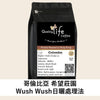 C20 Colombia Cafe Granja La Esperanza Wush Wush Natural - Quality Life Coffee