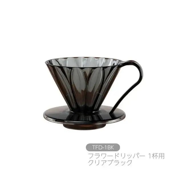 CAFEC Flower Dripper Black Tritan 01 02 花瓣濾杯 - Quality Life Coffee