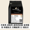 P57 Panama Boquete Damarli Noble Geisha Imperial Natural Lot 11 - Quality Life Coffee