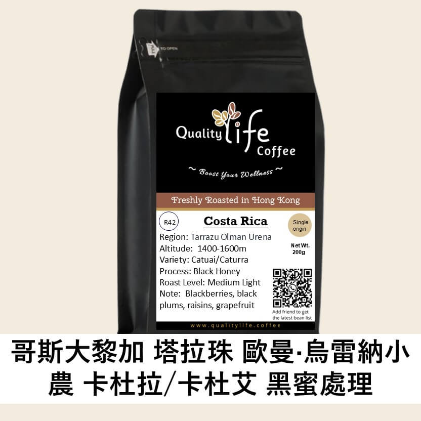 R42 Costa Rica Tarrazu Olman Urena Caturra Catuai Black Honey - Quality Life Coffee