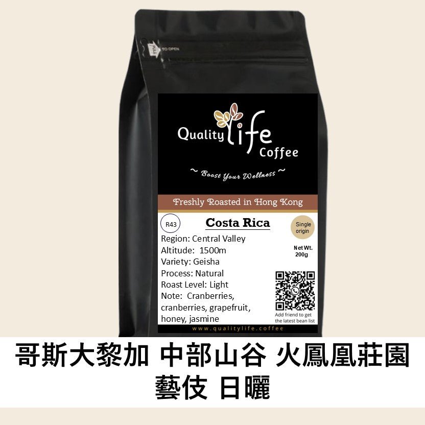 R43 Costa Rica Central Valley Cumbres del Poas Geisha Natural - Quality Life Coffee