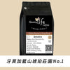 J2 Jamaica Amber Estate Blue Mountain No. 1 Washed 藍山咖啡豆 - Quality Life Coffee